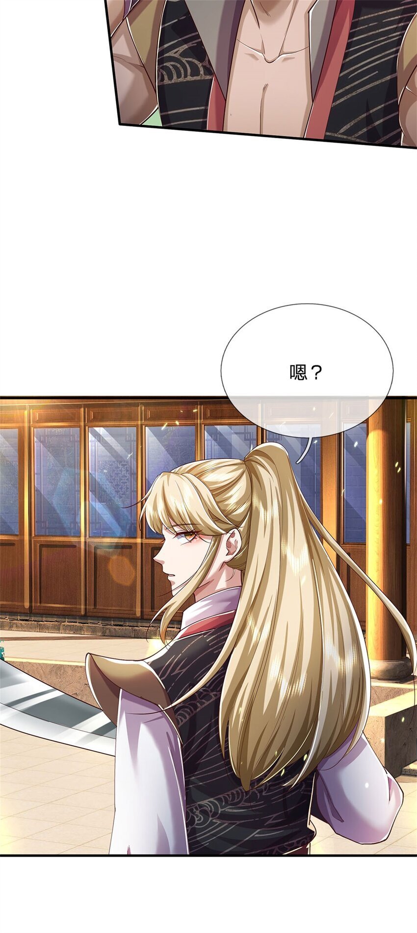 第77话 白挨揍了，化羽真经4