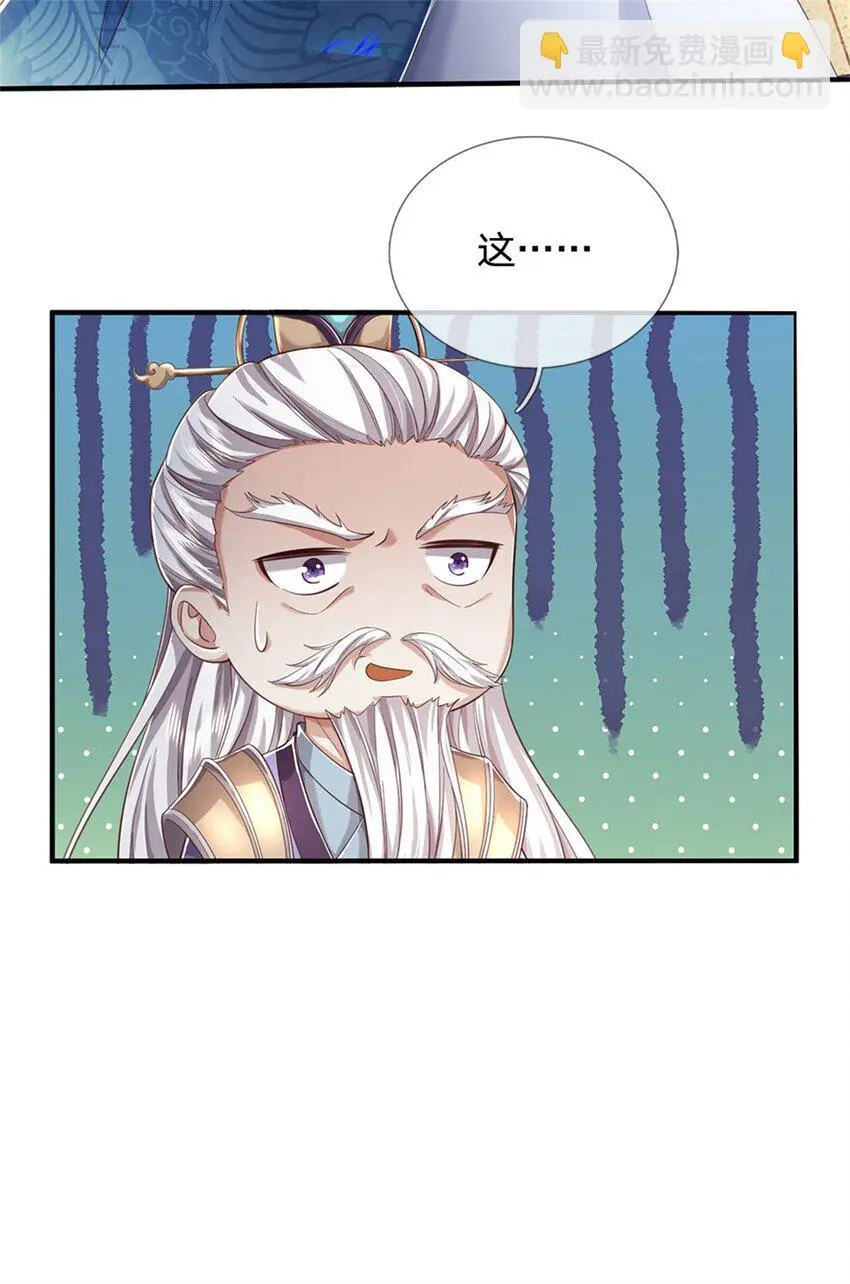 第115话 动手如何，算你走运19
