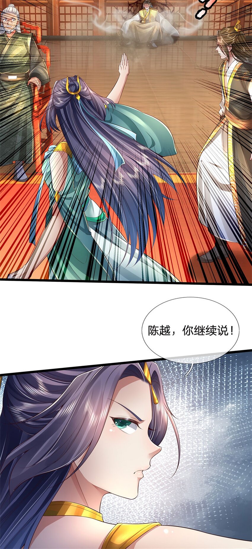 第17话 中饱私囊，实为家贼2