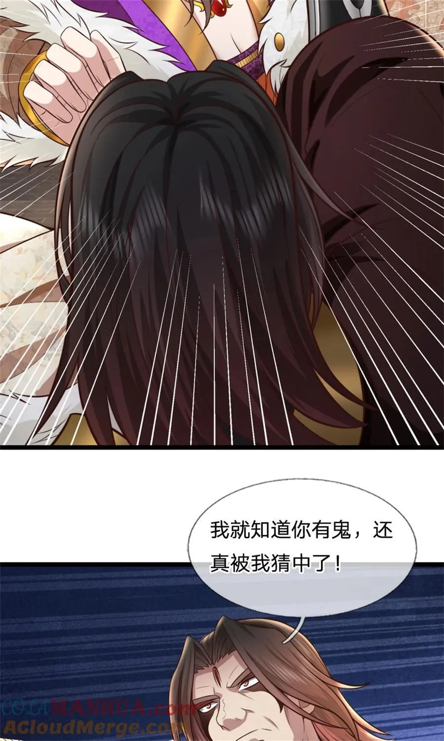 第125话 不曾见过，为何背叛12
