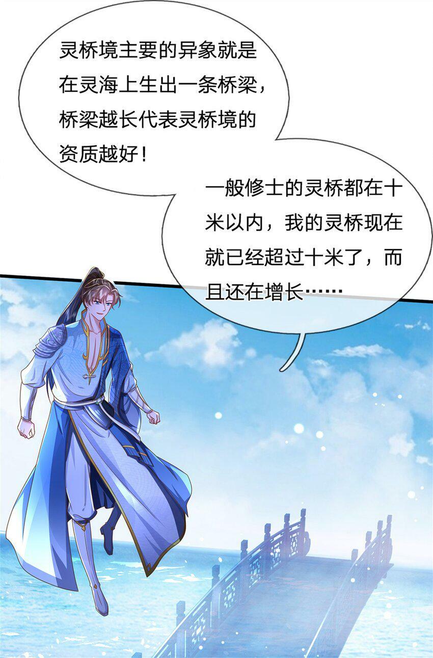 第46话 该摊牌了，掌控之中36
