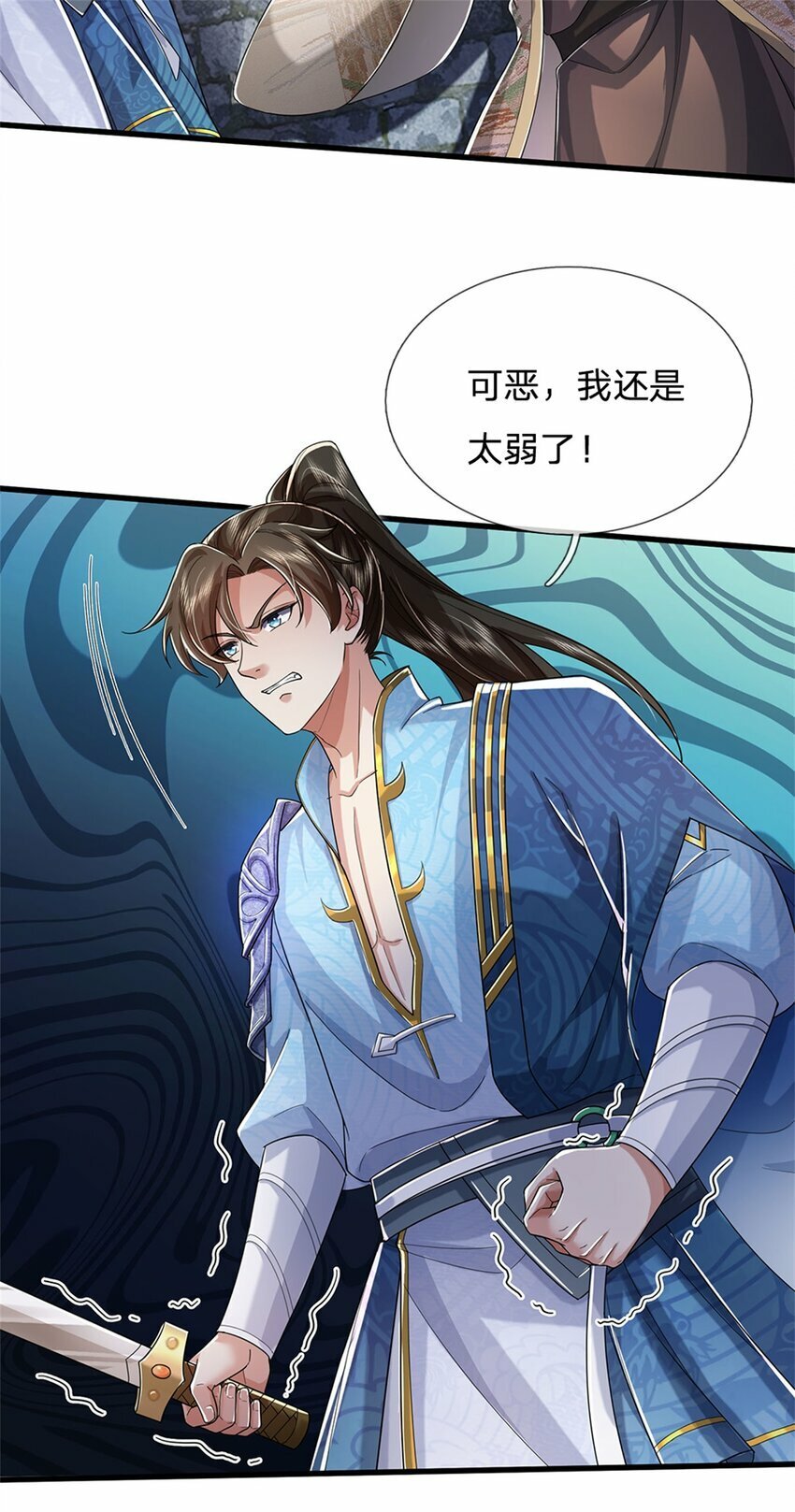 第55话 我该给谁，一笔买卖10