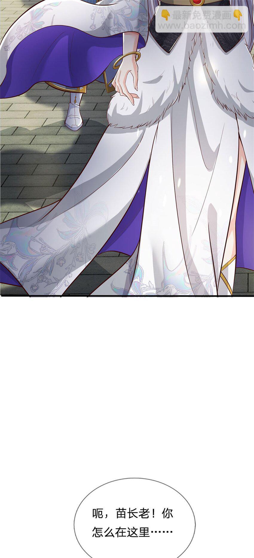 第77话 白挨揍了，化羽真经30