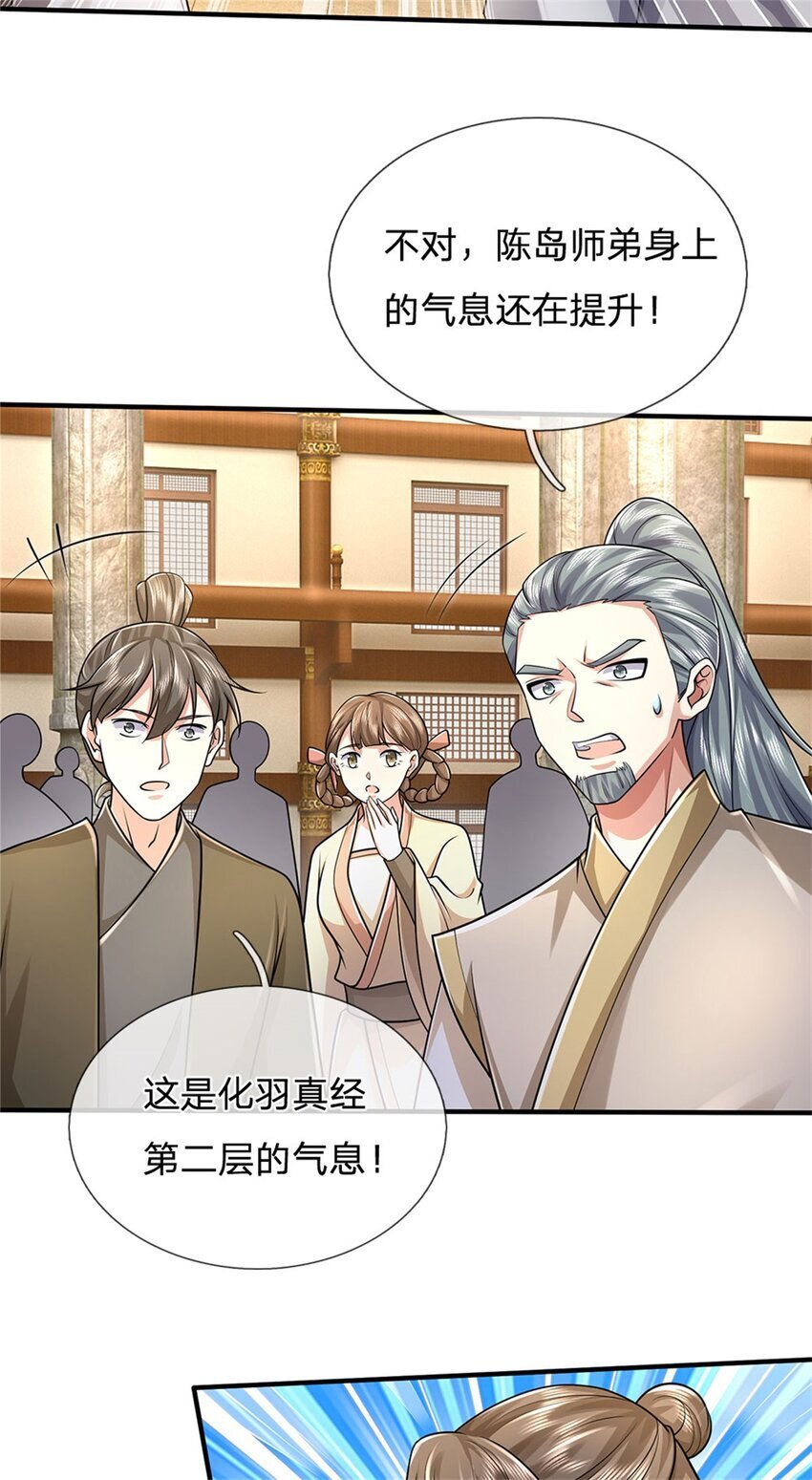 第97话 众生蝼蚁，常规操作28