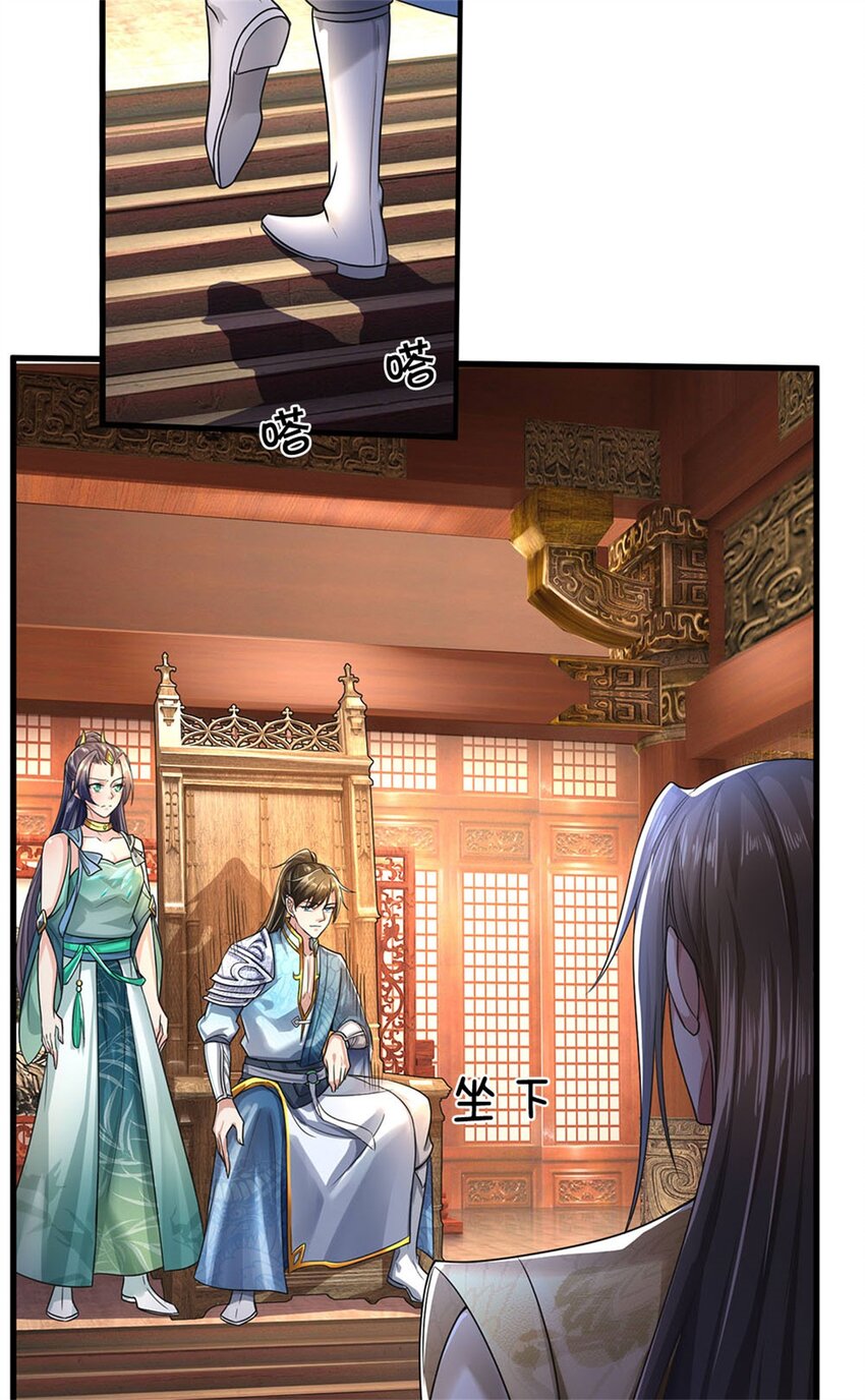 第14话 拿出证据，这是污蔑15