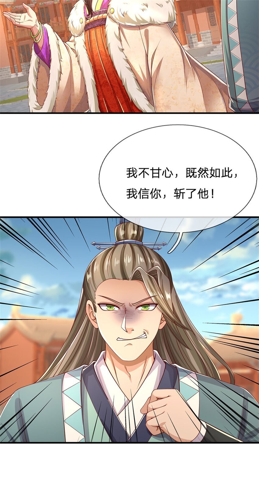 第95话 不行就撤，真正凶手2