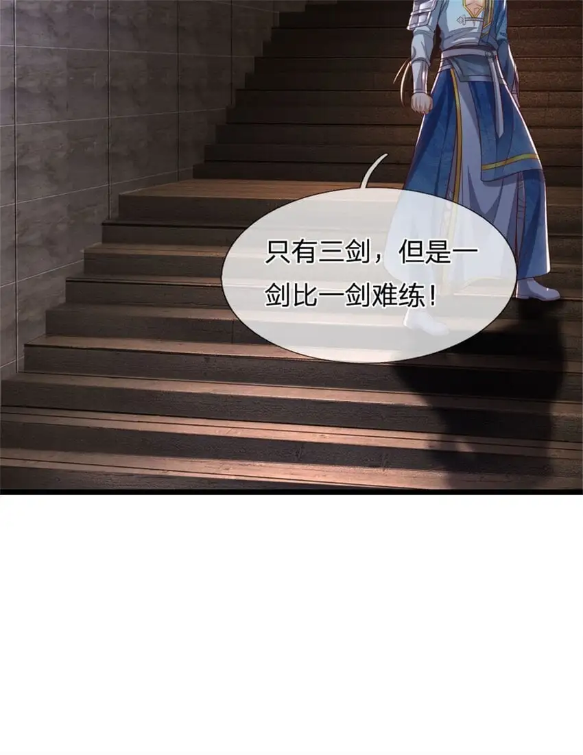 第106话 在劫难逃，谁是废物32