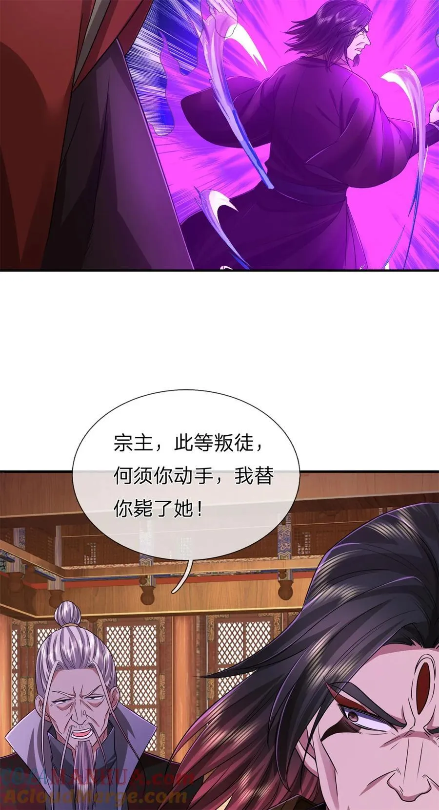 第125话 不曾见过，为何背叛28