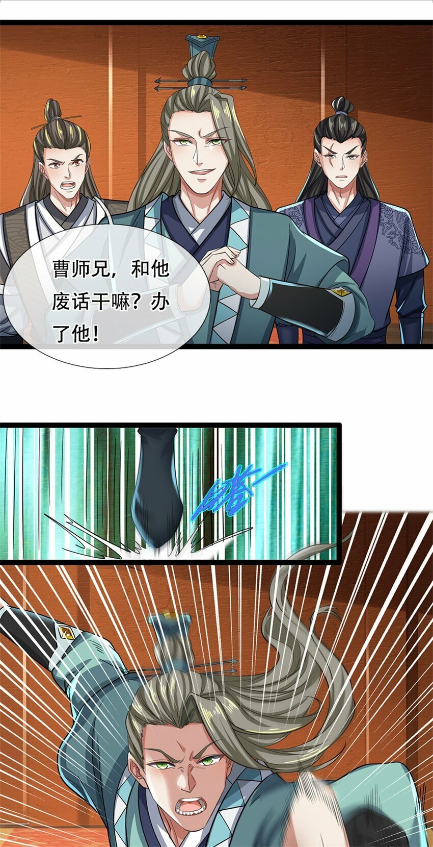 第75话 定时炸弹，经历了啥23