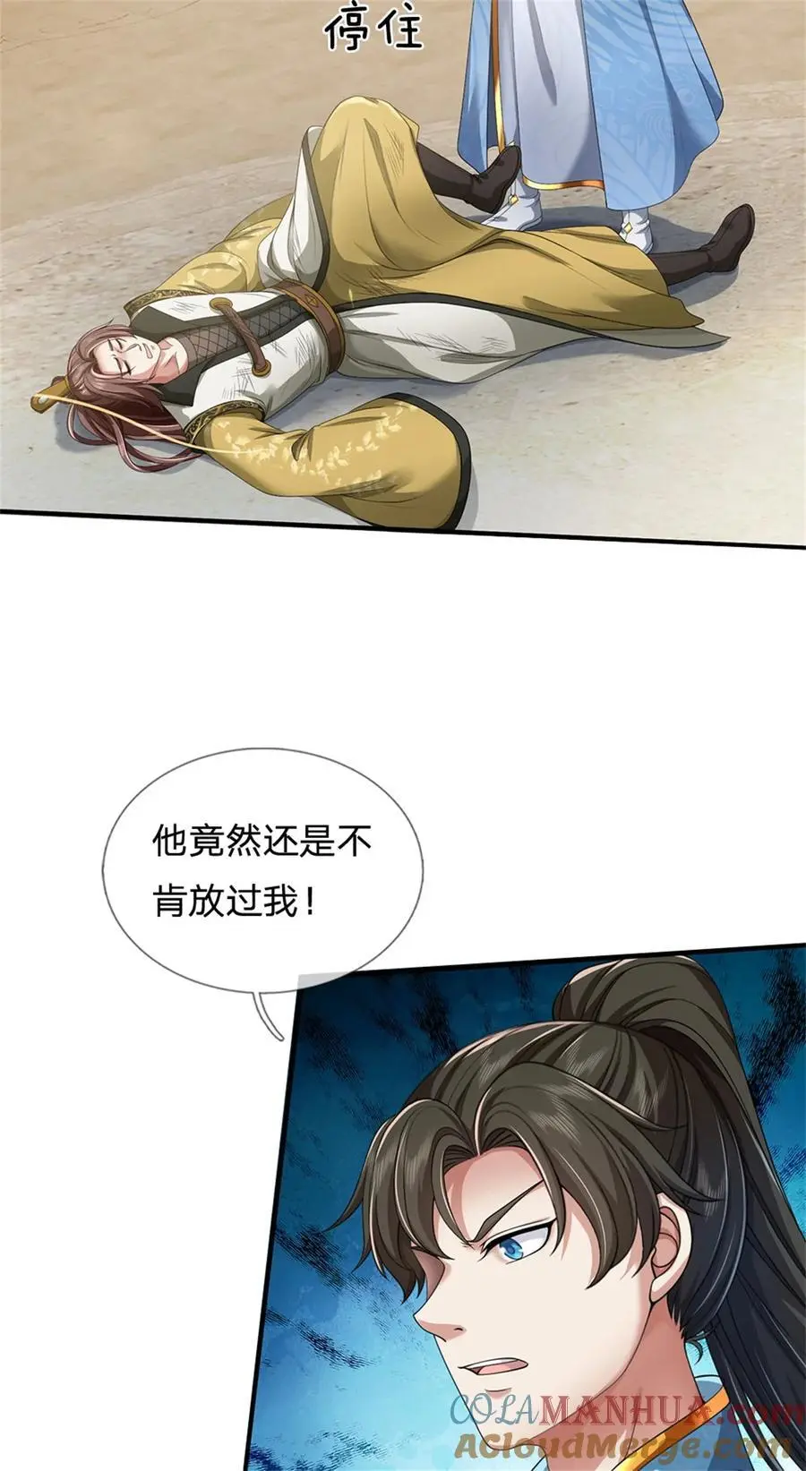 第122话 血脉灵兽，冥顽不灵30