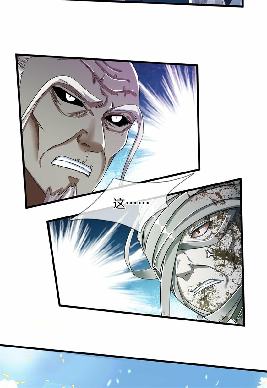 第55话 我该给谁，一笔买卖20