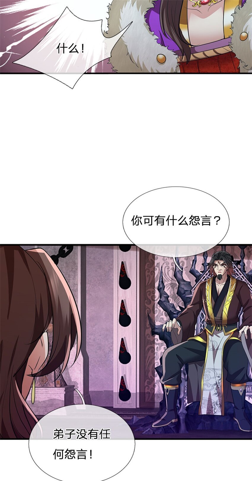 第96话 力挽狂澜，怎么答谢28