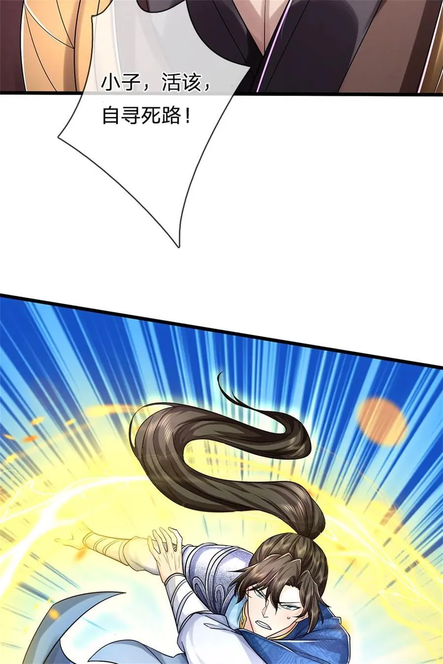 第130话 不自量力，反败为胜17