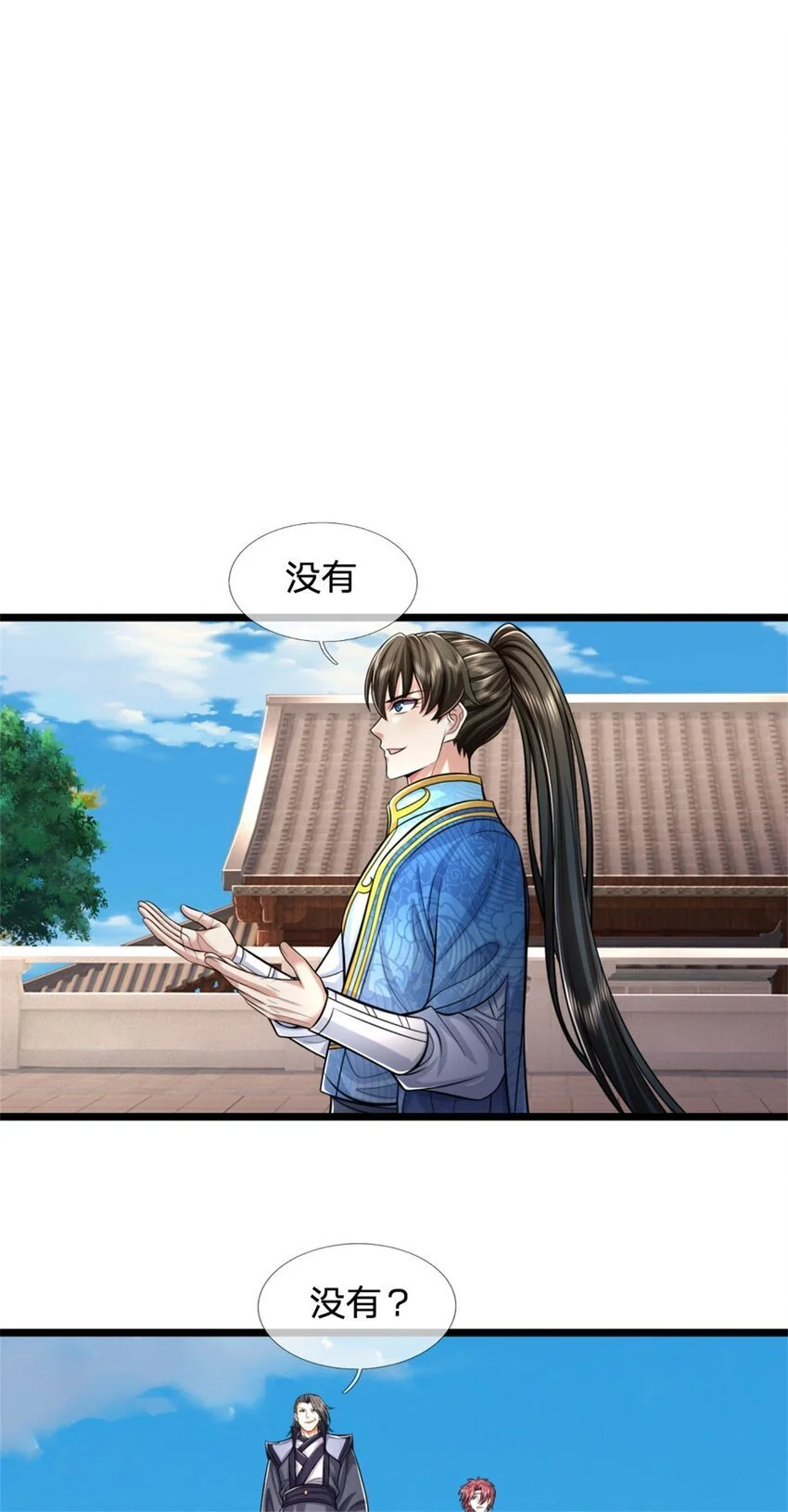第101话 能量充足，原路返回24
