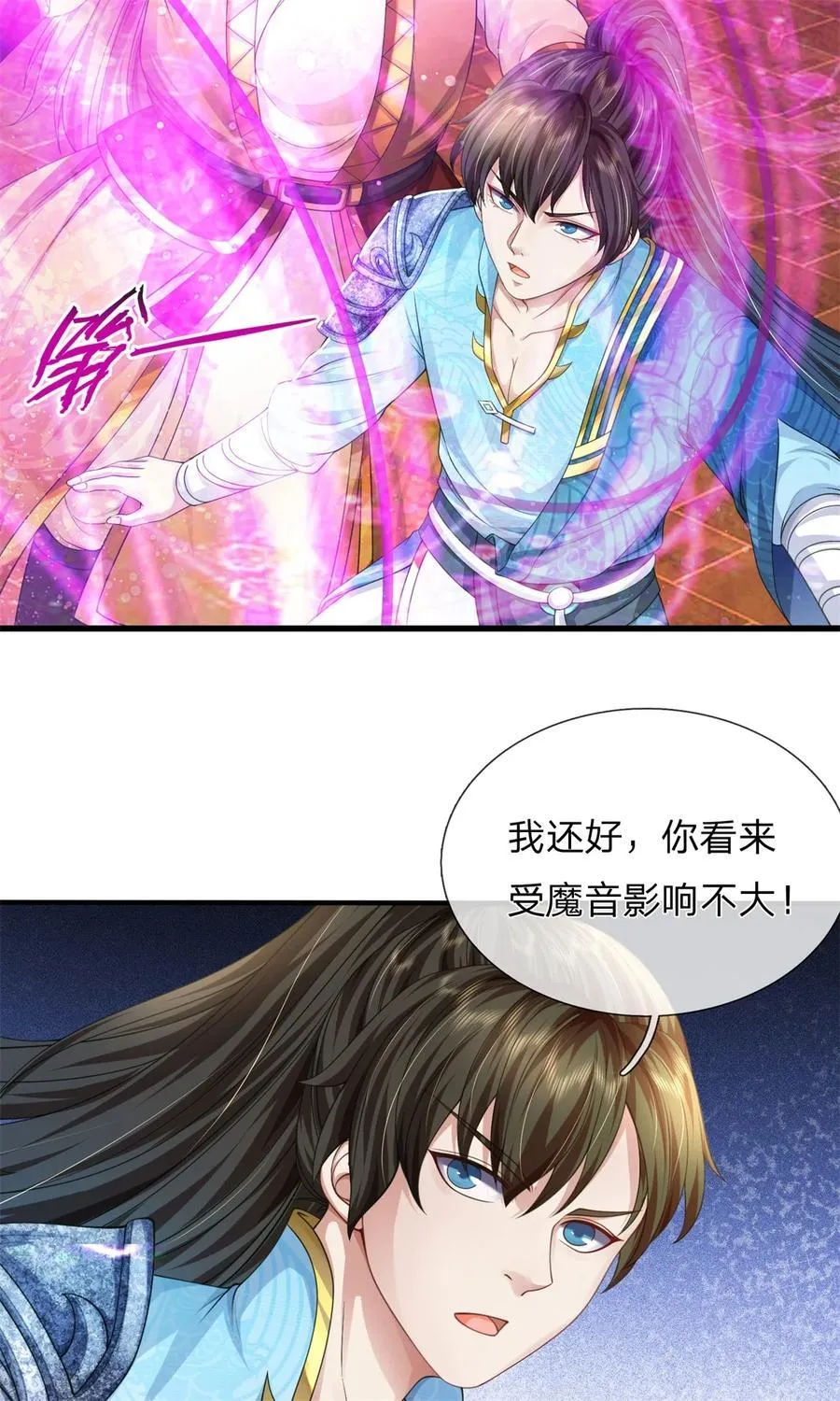 第128话 无人能挡，不受影响19