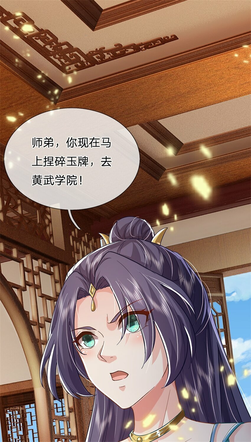 第48话 如何解释，交出令牌25