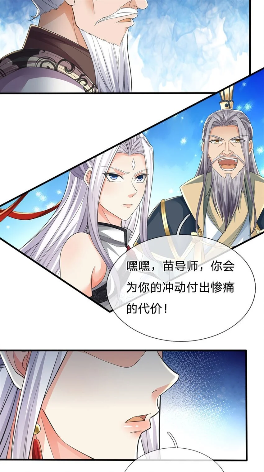第104话 狂给你看，无计可施7