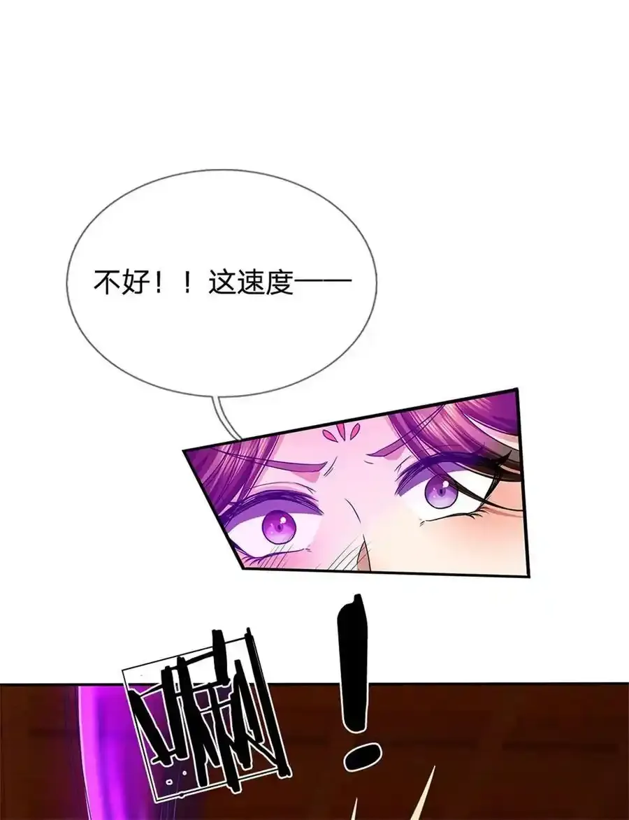 第126话 摧毁大阵，全歼魔宗19