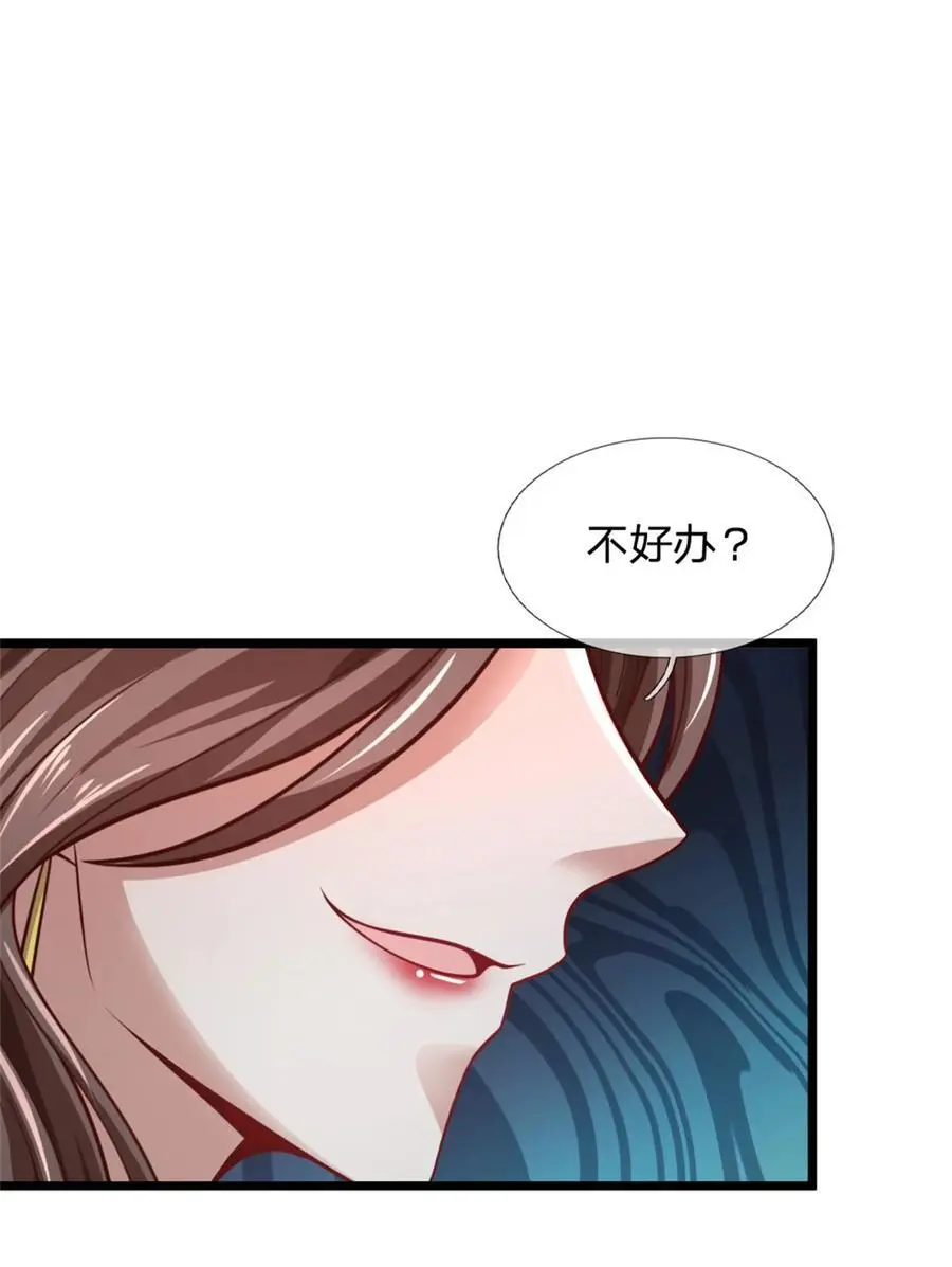 第120话 那就毁灭，你是疯了1