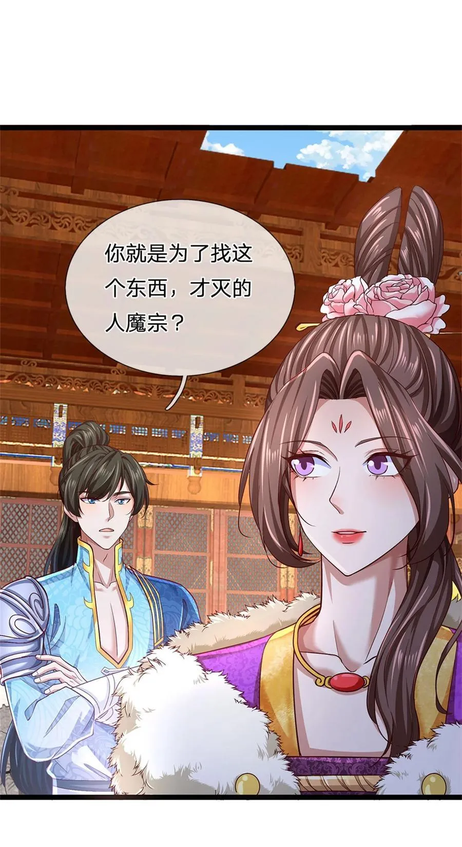 第131话 穷途末路，魔宗覆灭17