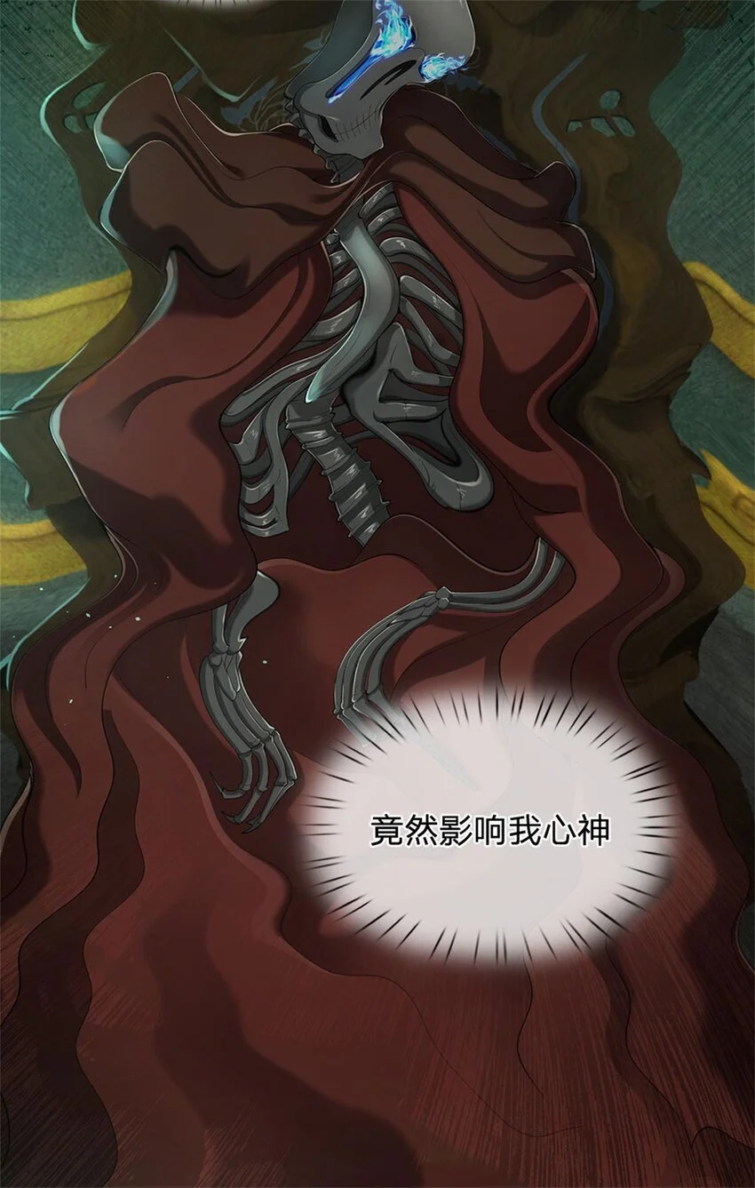 第110话 三关甲等，黑色骷髅31