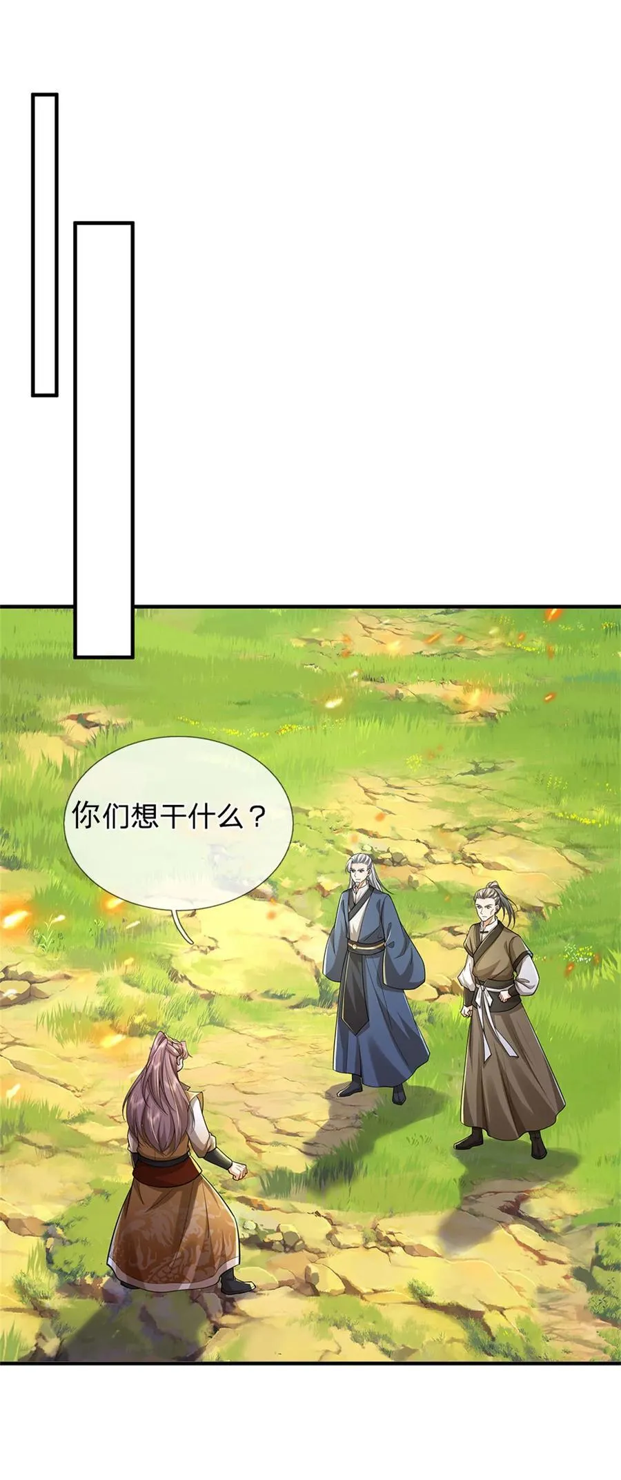 第135话 答应合作，这么厉害15