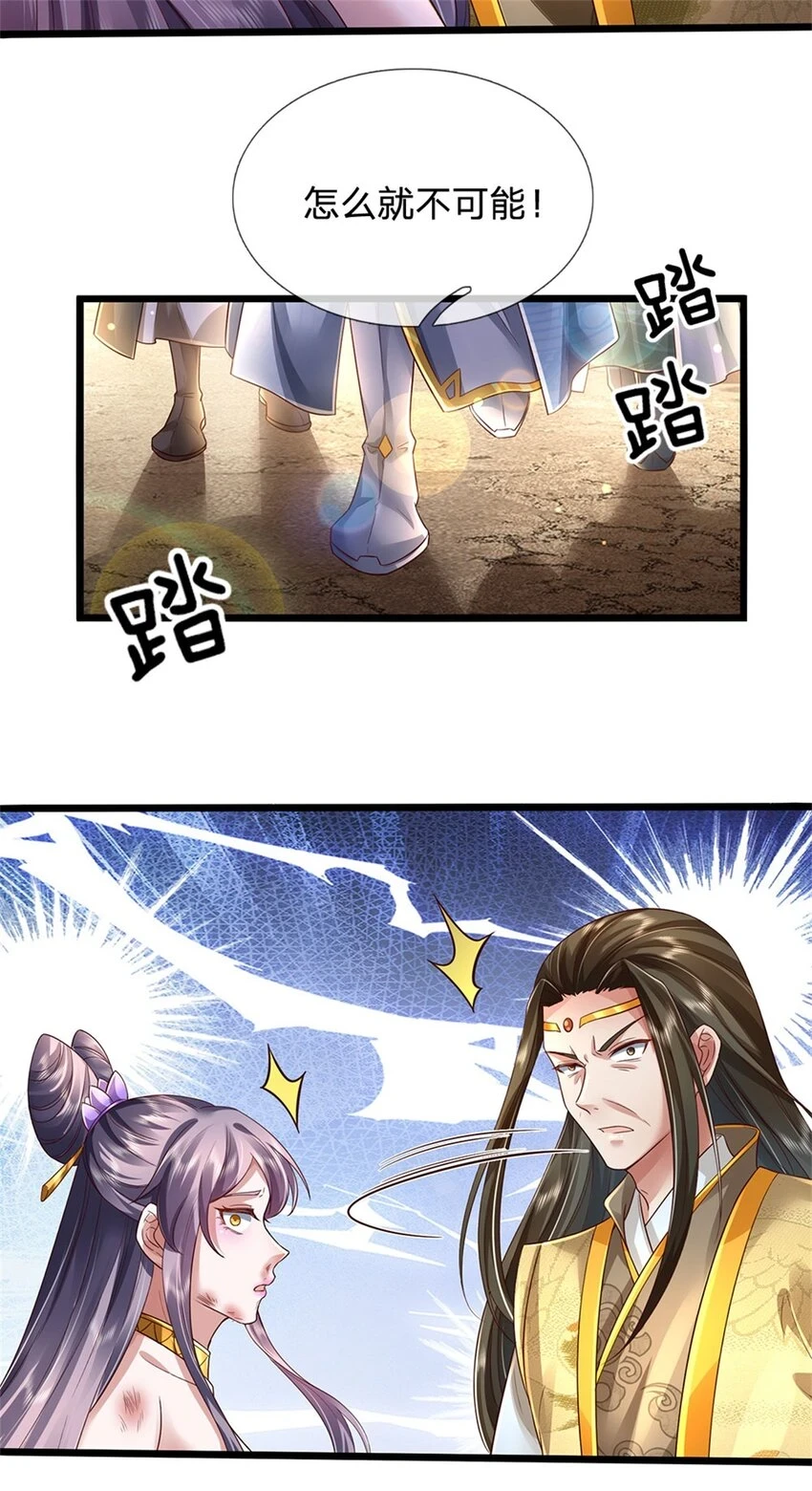 第28话 钓到鱼了，无怨无悔14