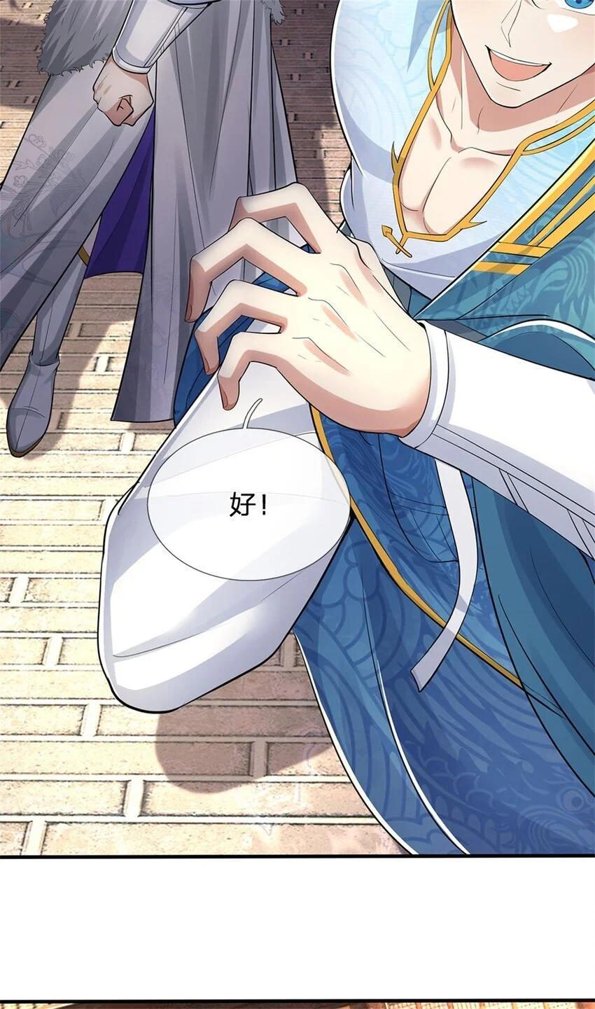 第103话 学院水深，送执法堂6