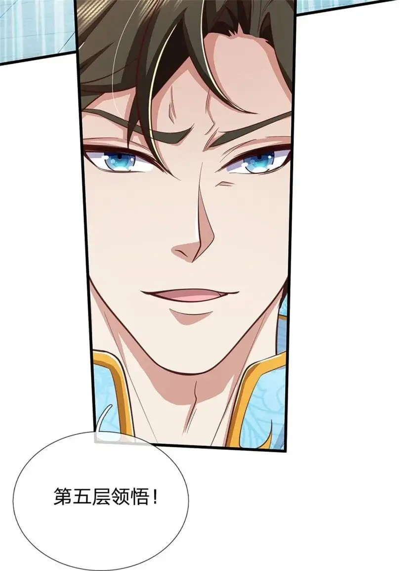 第118话 强大肉身，运气罢了35