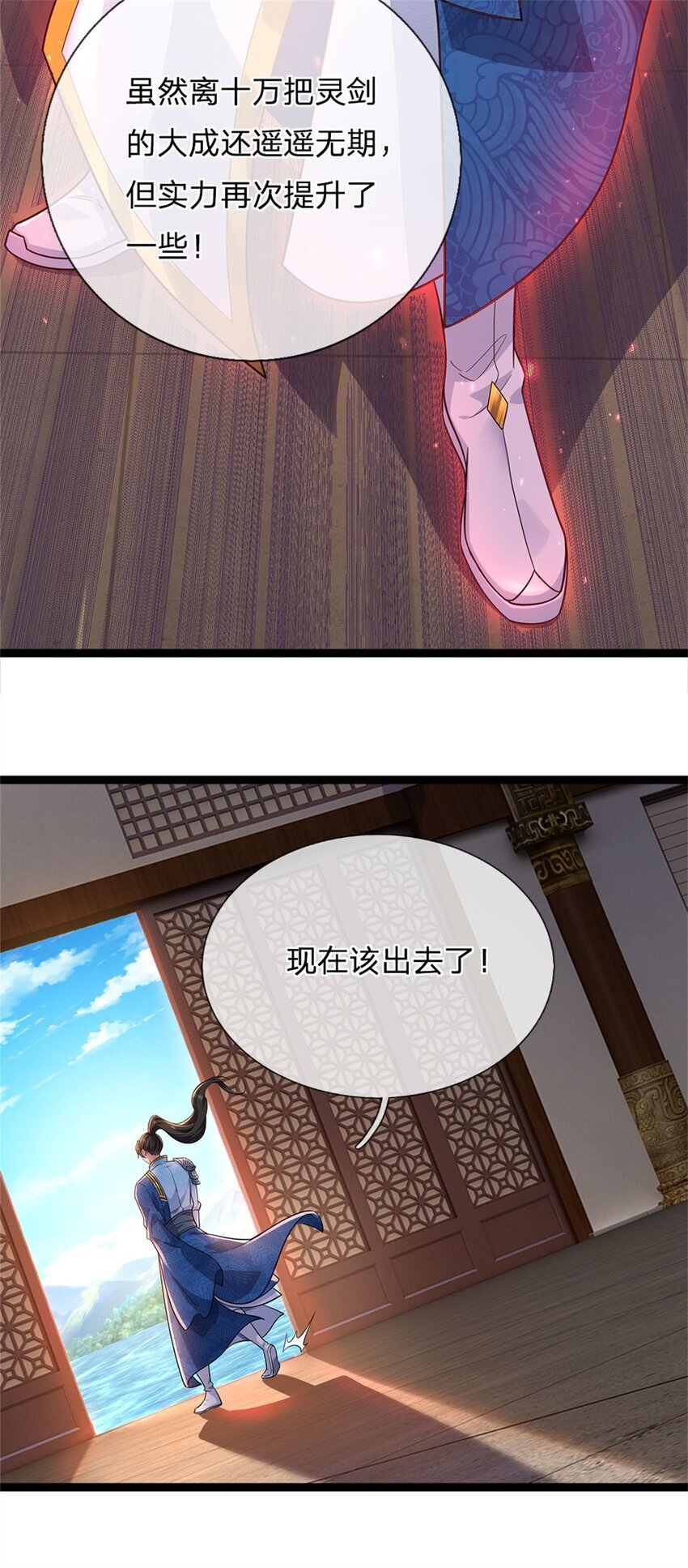 第92话 勾结魔宗，独木难支14