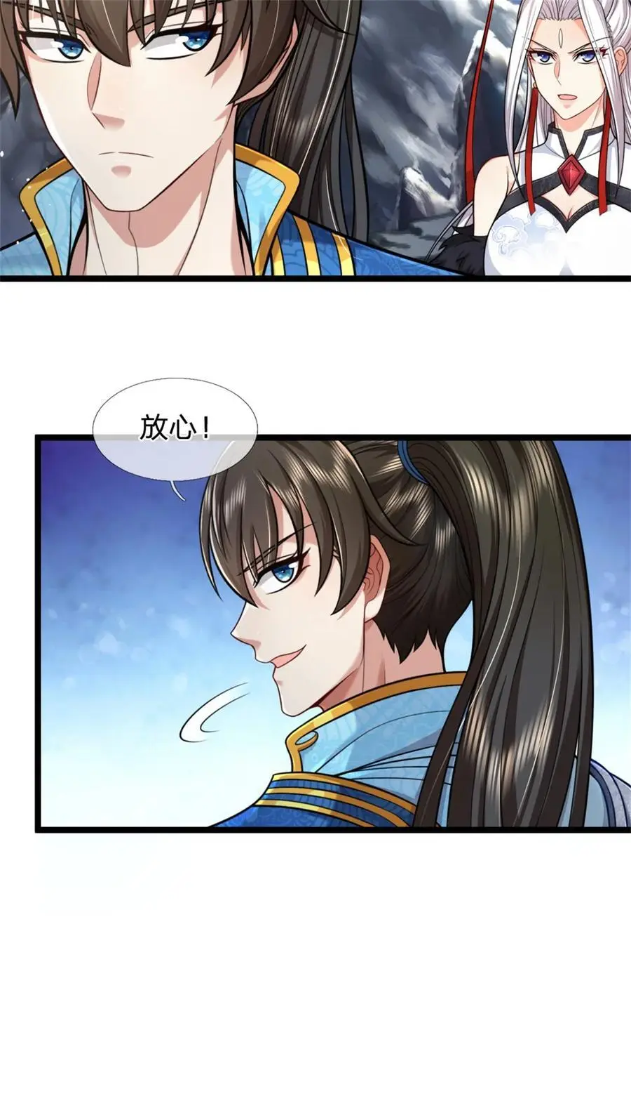 第124话 在此等候，来此参观5