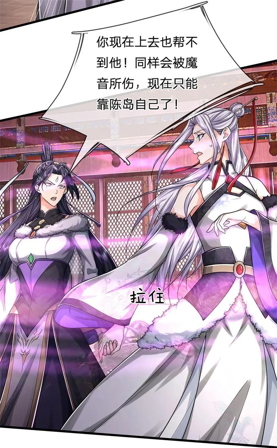 第130话 不自量力，反败为胜15