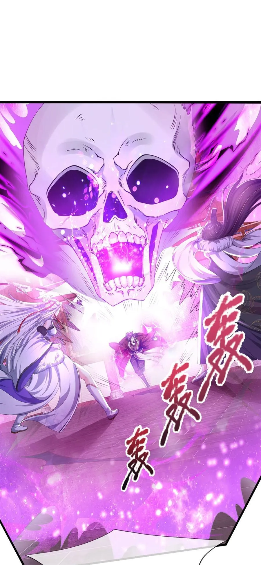 第128话 无人能挡，不受影响21