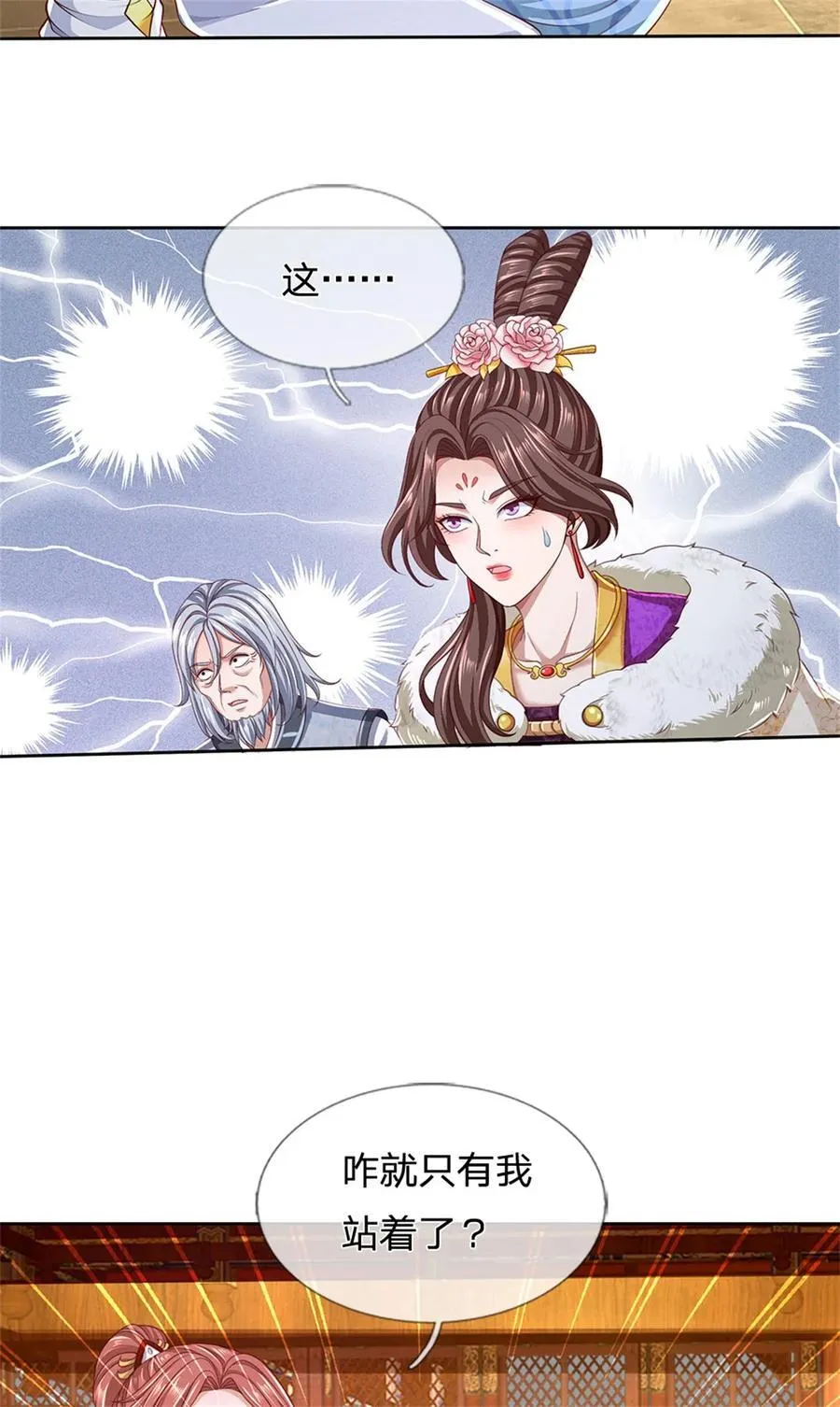 第129话 还有希望，怎么可能13