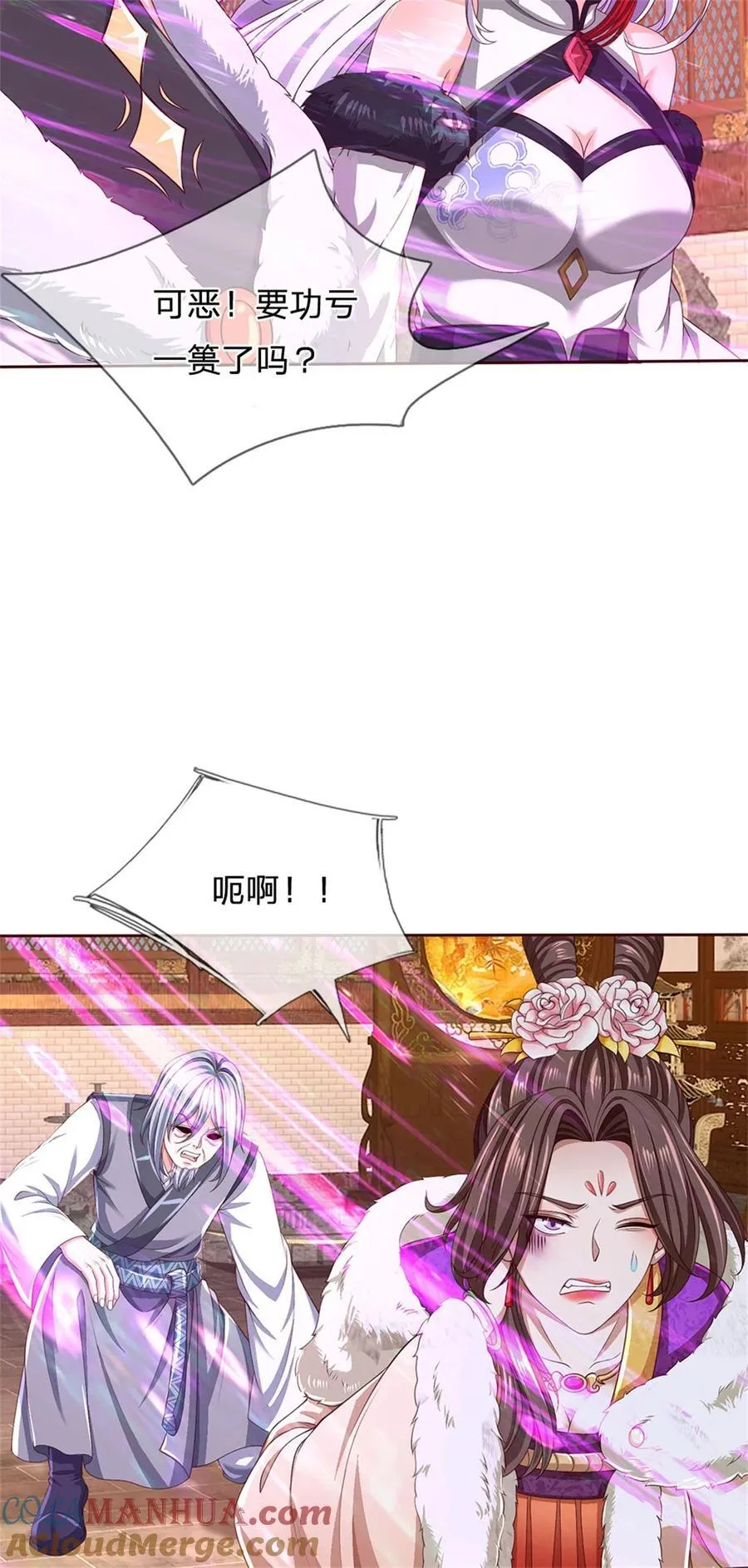 第129话 还有希望，怎么可能8