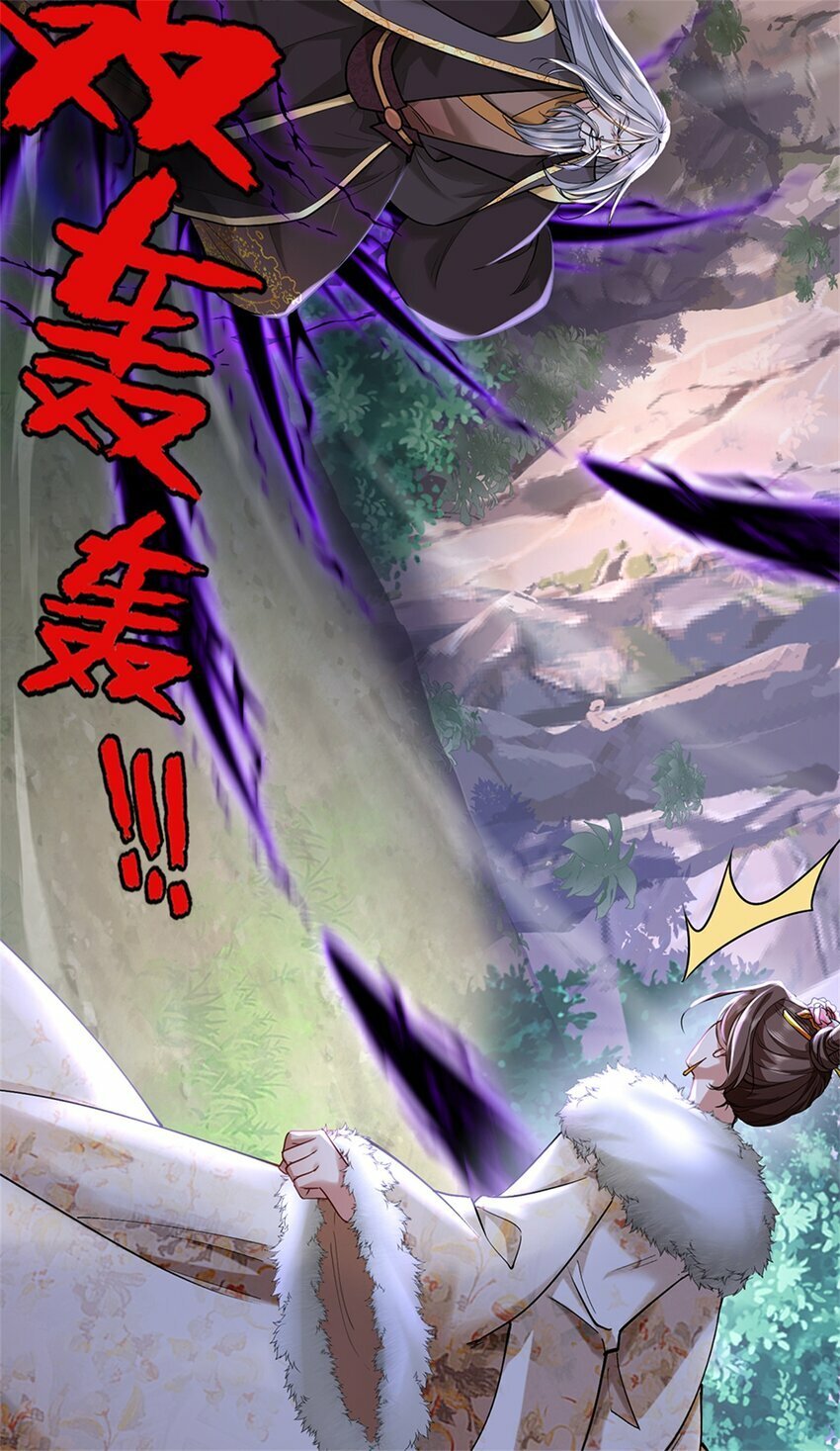 第59话 大逆不道，联合出手10