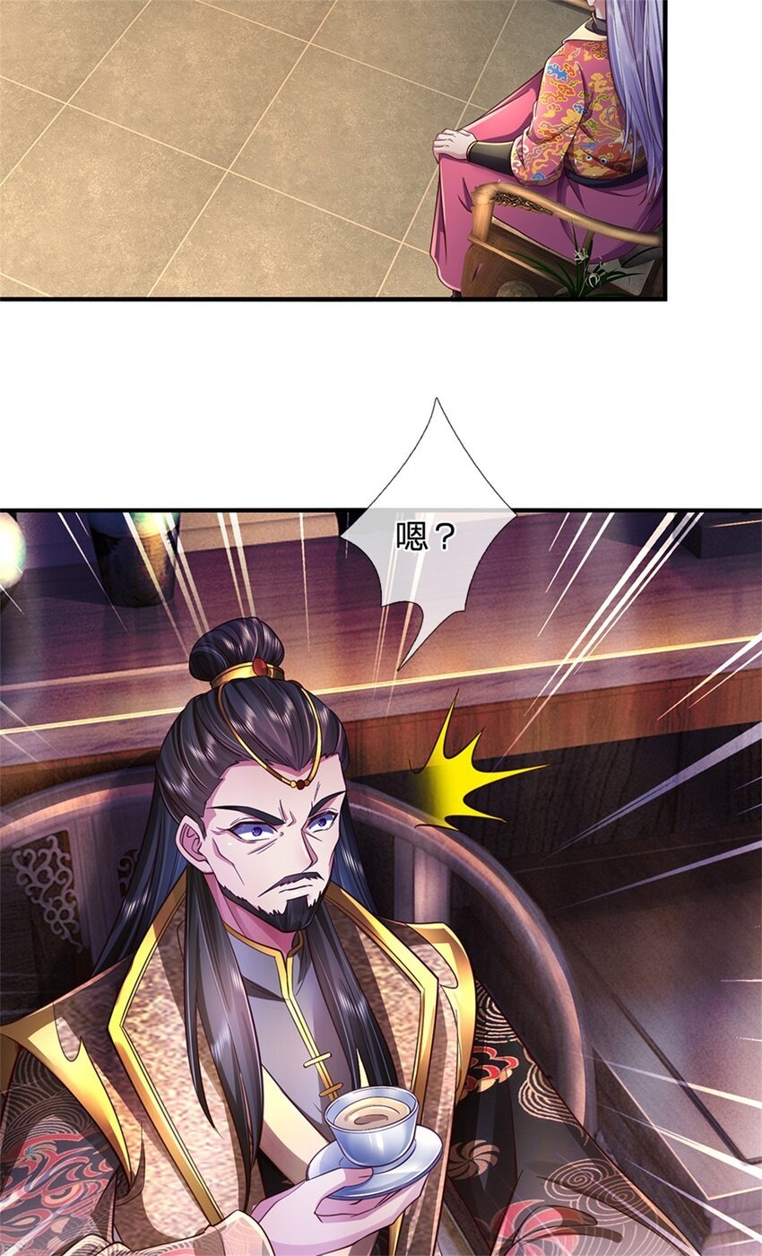 第47话 实力剧增，父母留信36
