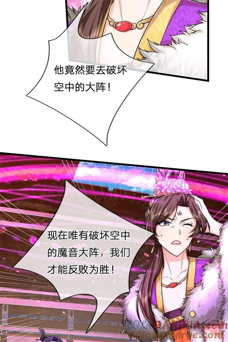 第130话 不自量力，反败为胜4