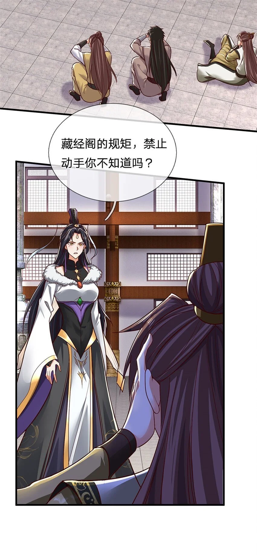 第117话 禁止动手，凝实境界20