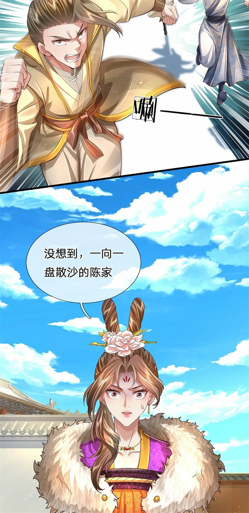 第54话 旗鼓相当，惊喜万分25