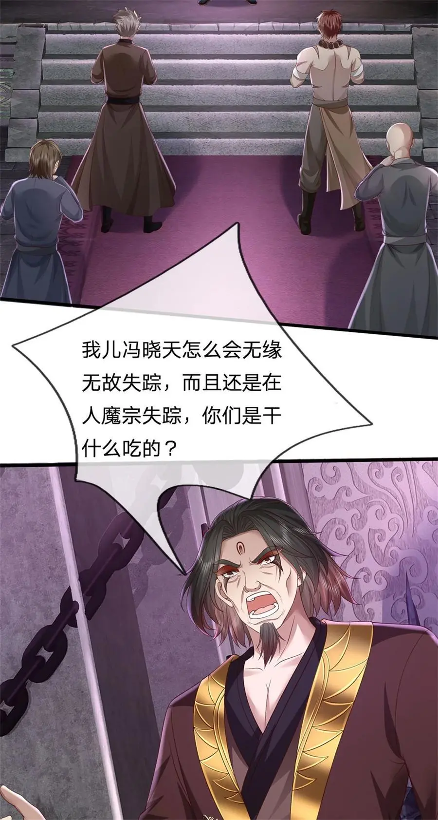 第124话 在此等候，来此参观21