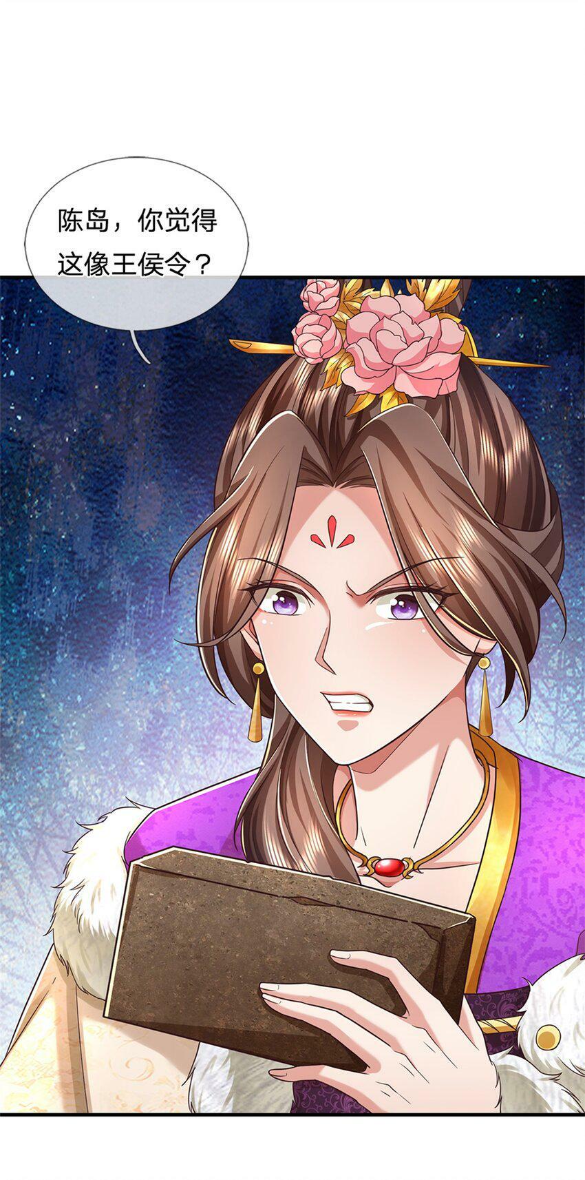第46话 该摊牌了，掌控之中13