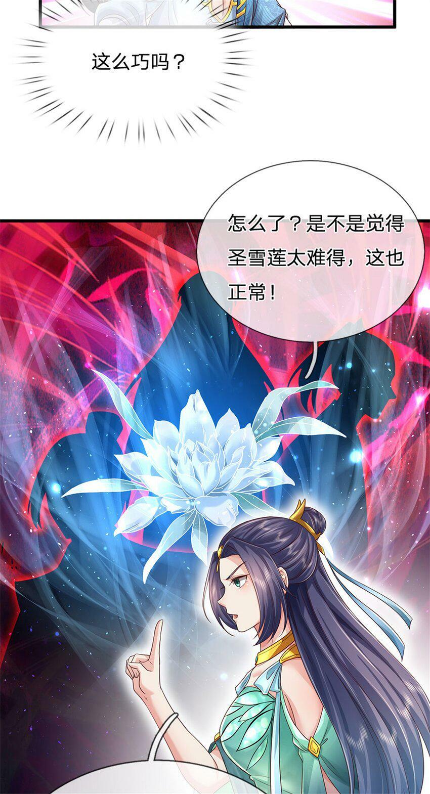 第43话 不会气馁，算算总账17