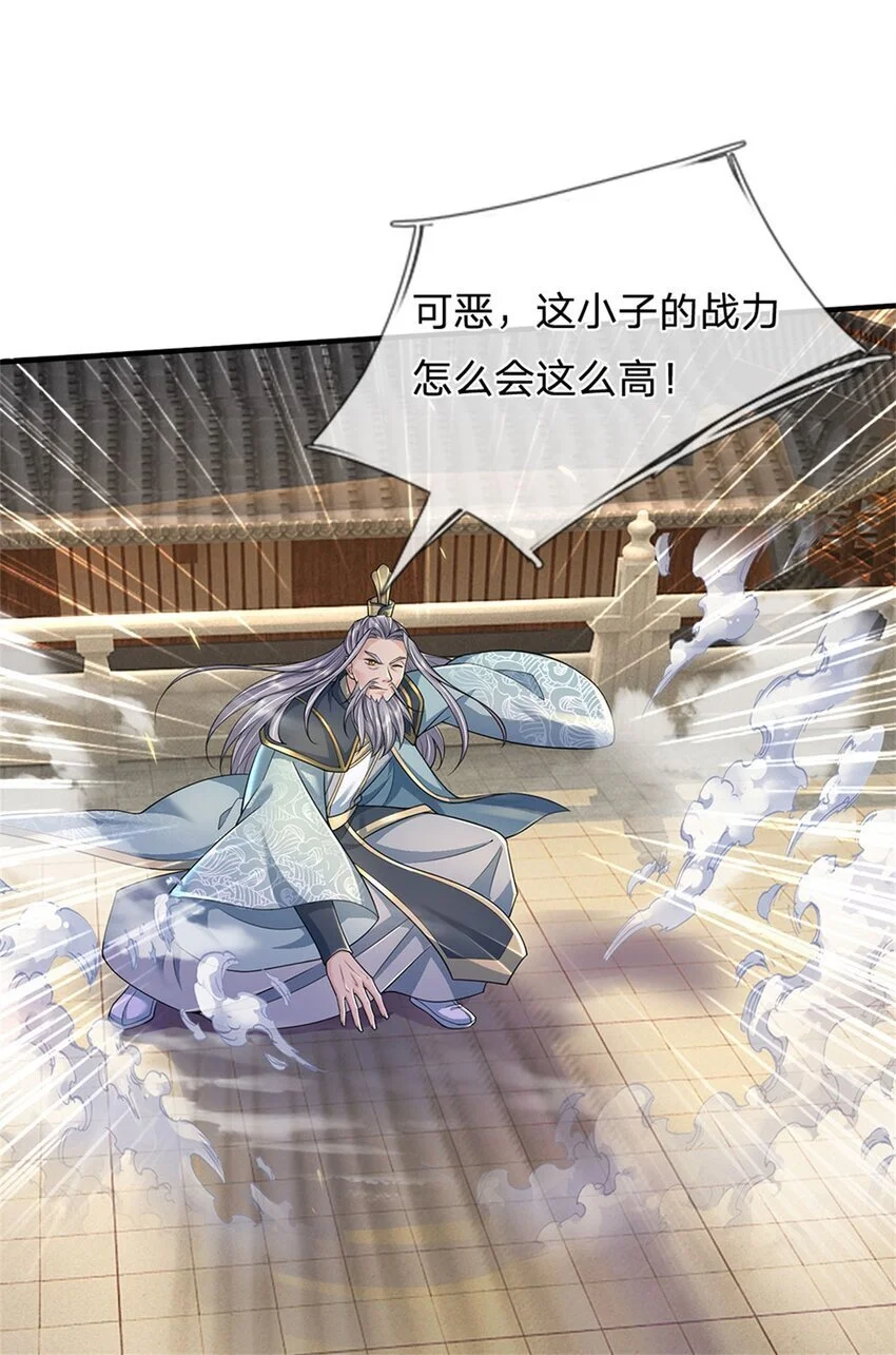 第115话 动手如何，算你走运20