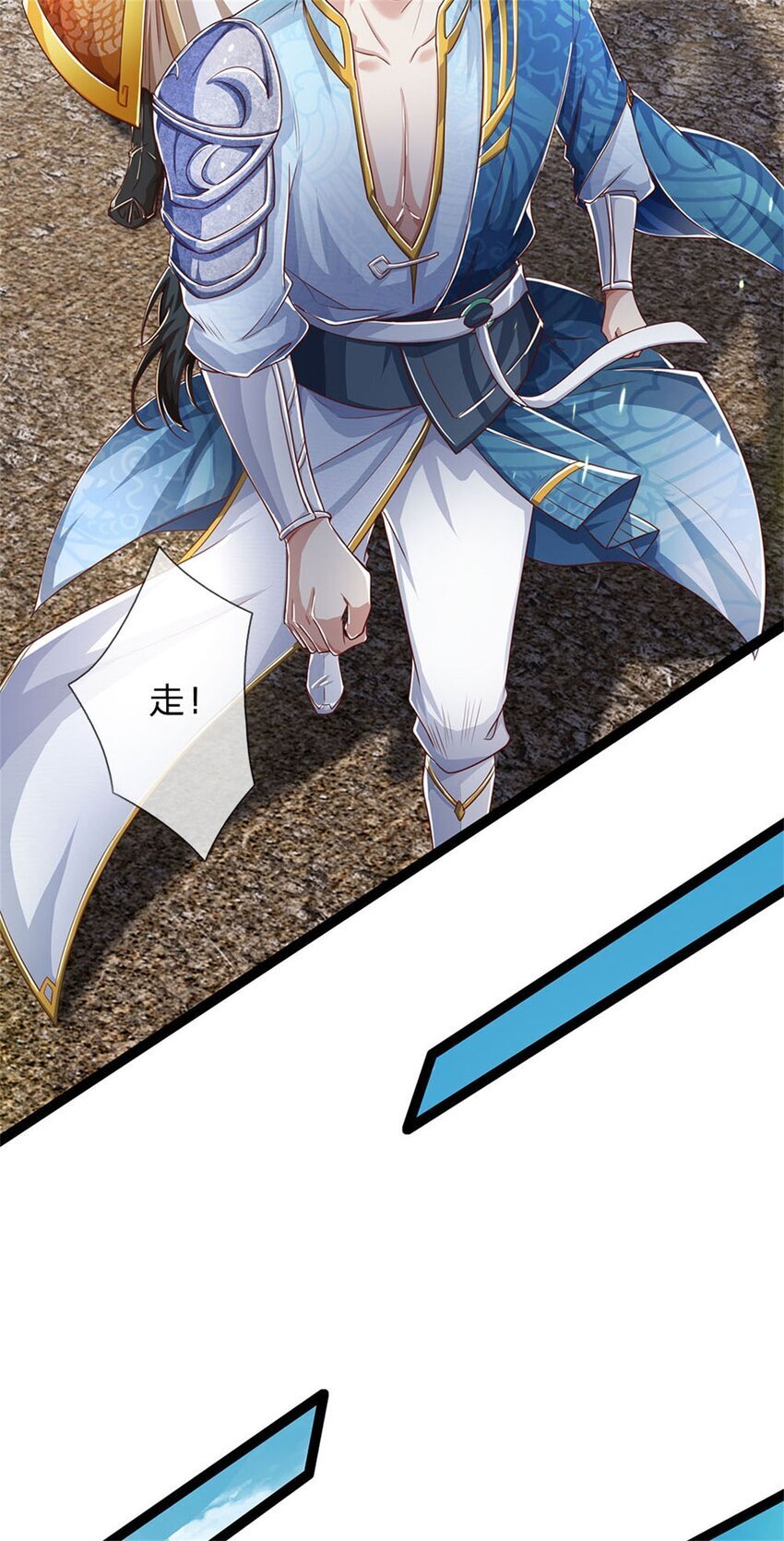 第82话 废弃古城，开始行动28