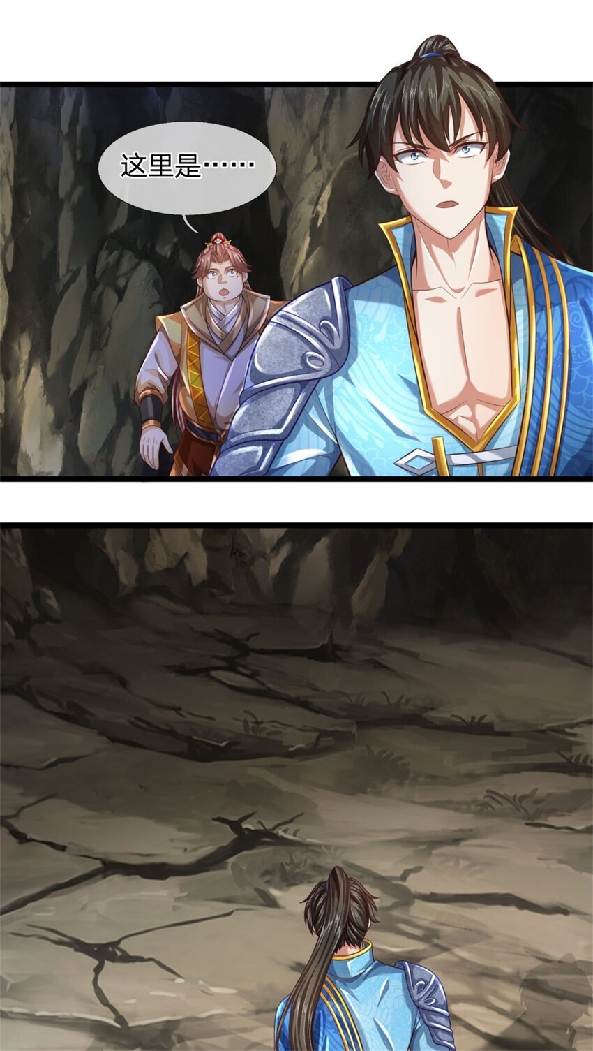 第87话 三座宝库，我全都要2