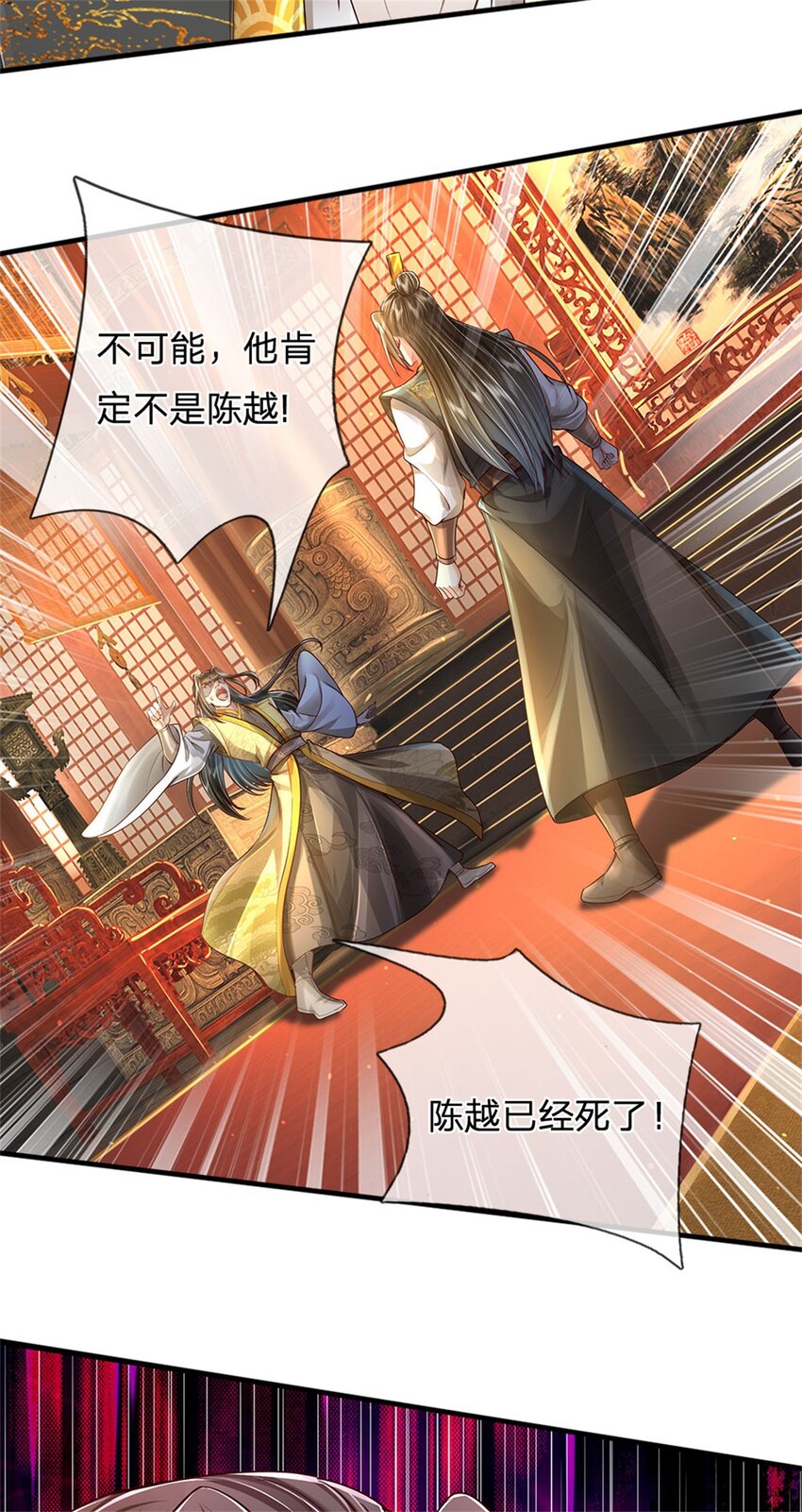 第16话 起死回生，有何话说5