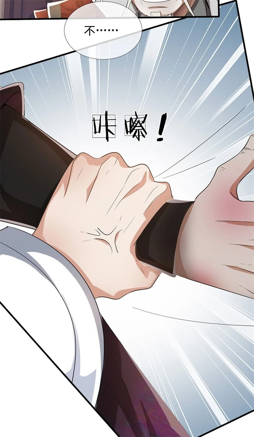 第99话 小瞧你了，奉我为主14