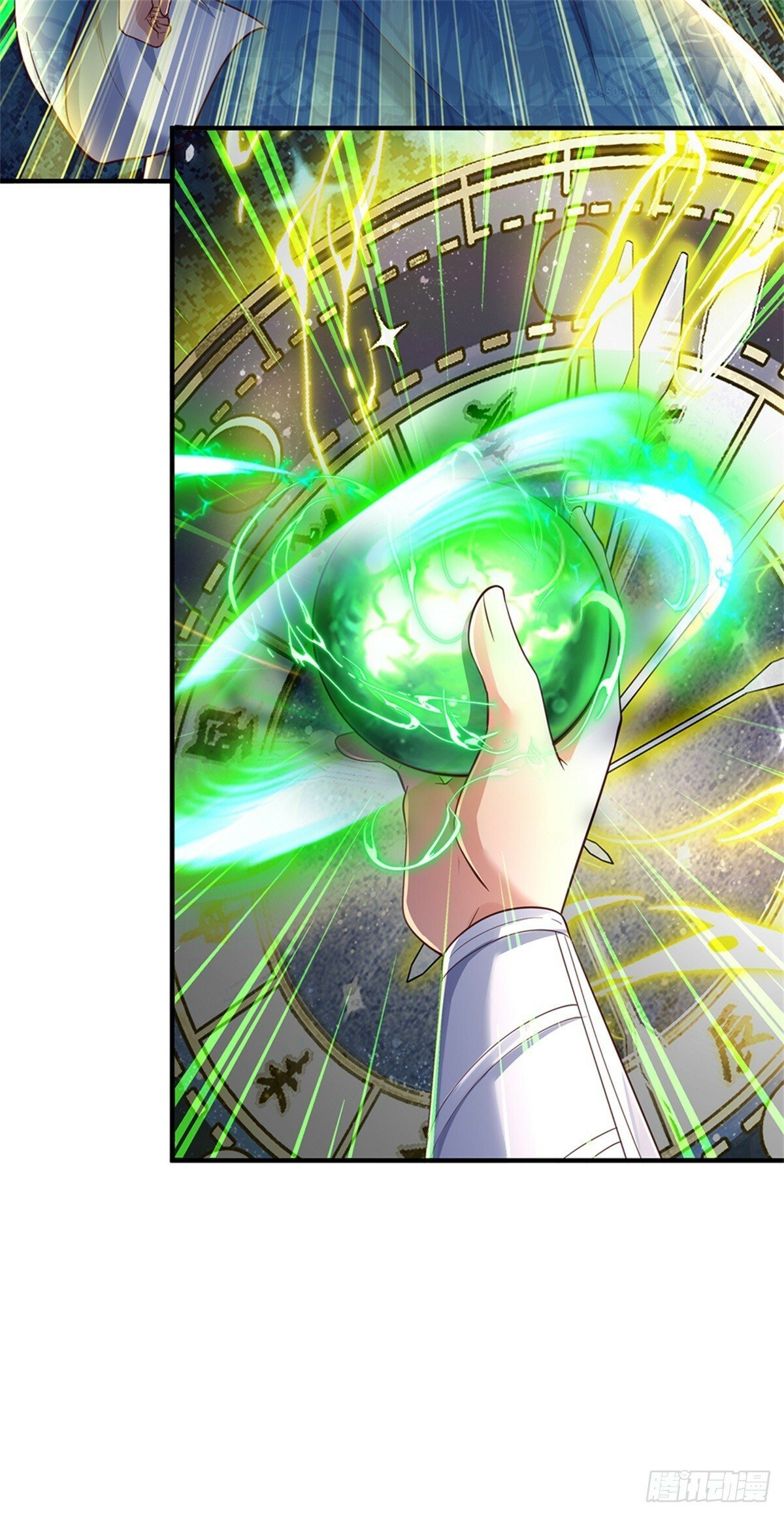 第50话 多行不义，防御重宝18