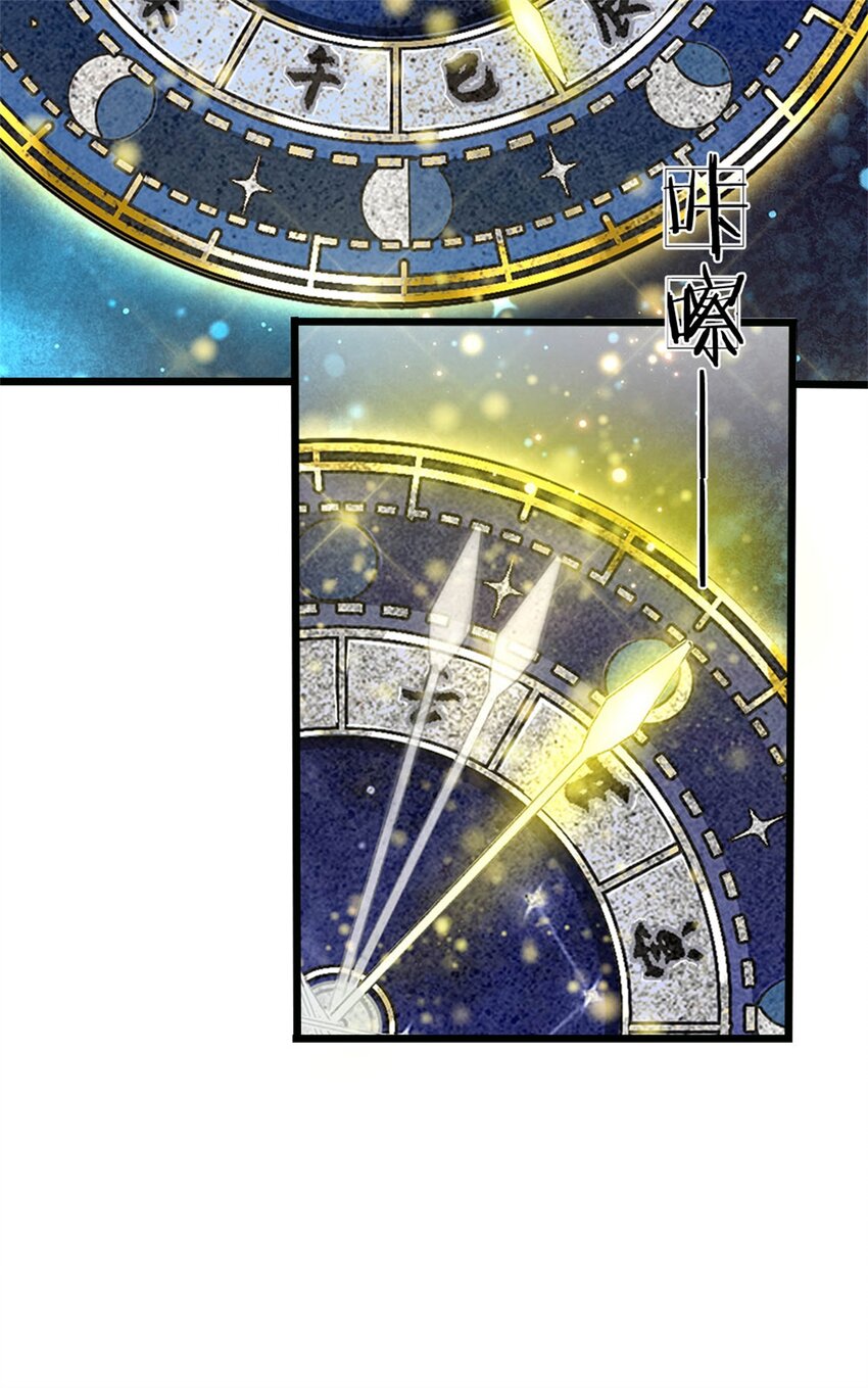 第5话 学习功法，小有所成35